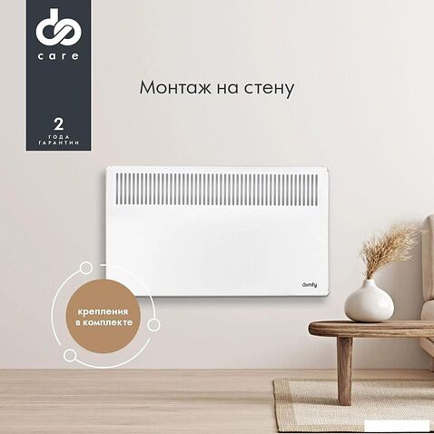 Конвектор Domfy DCW-CH1215
