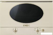 Микроволновая печь Smeg MP822NPO