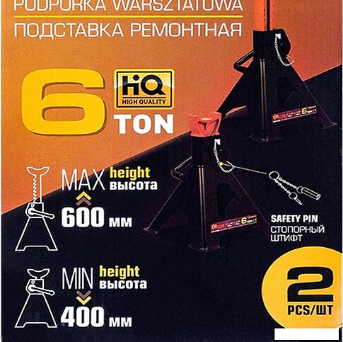 Страховочные опоры Forstime FT-T46001C (65027)