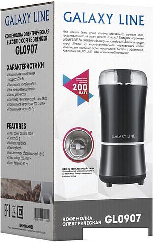 Электрическая кофемолка Galaxy Line GL0907
