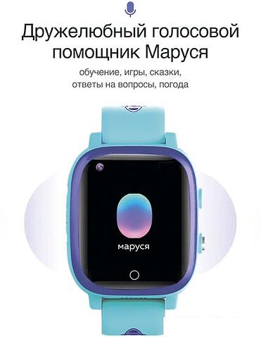 Детские умные часы Prolike PLSW03BL (голубой)