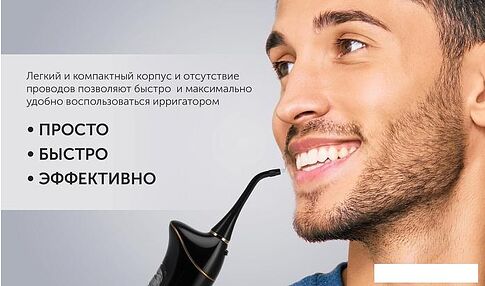 Ирригатор  Polaris PWF 0201 (черный)