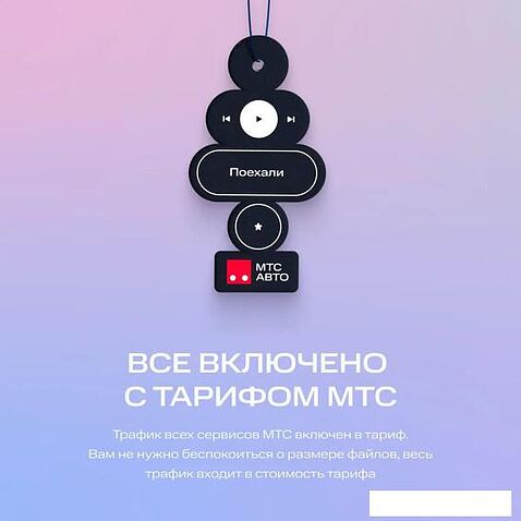 USB-магнитола NAVITEL DV-1825A