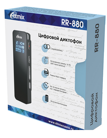 Диктофон Ritmix RR-880