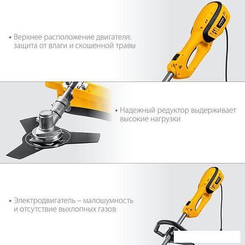 Триммер Steher SEH-38-1300