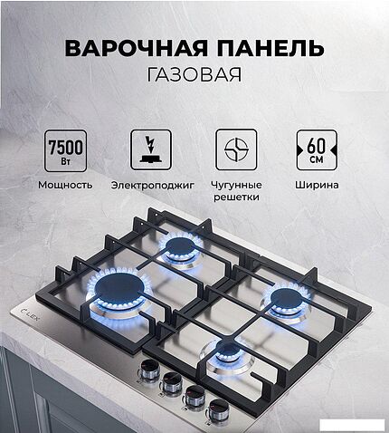 Варочная панель LEX GVS 642-1 IX