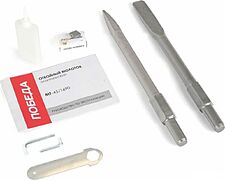 Отбойный молоток Победа MT-45/1690