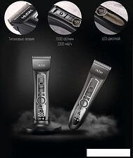 Машинка для стрижки волос Hush 1060-EXT