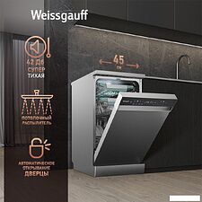 Отдельностоящая посудомоечная машина Weissgauff DW 4539 Inverter Touch AutoOpen Inox Отдельностоящая посудомоечная машина Weissgauff DW 4539 Inverter Touch AutoOpen Inox