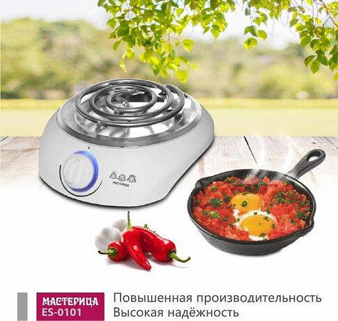 Настольная плита Мастерица ES-0101 (белый)