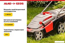 Газонокосилка Geos Comfort 40 Е 212858
