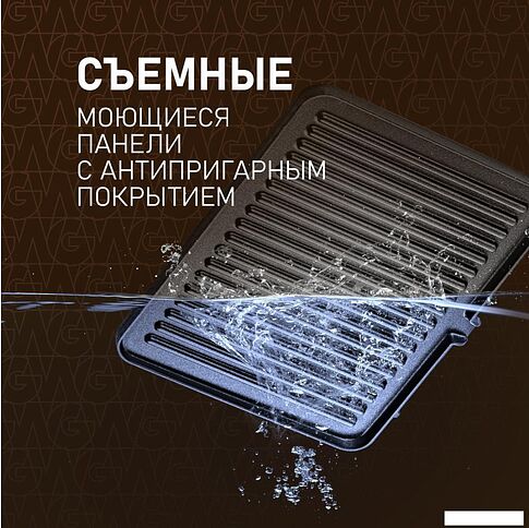 Электрогриль Weissgauff WCG 250 B Digital Glass