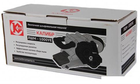 Ленточная шлифмашина Калибр ЛШМ-1000УЕ