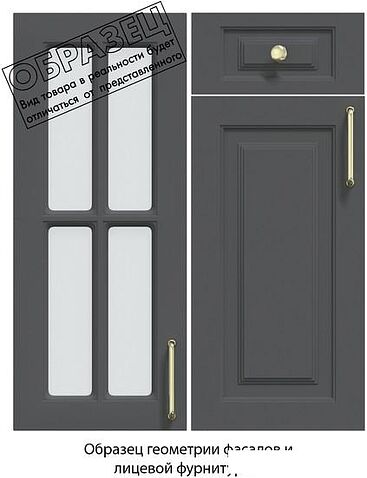 Готовая кухня Интерлиния Мила Шато 0.9Б (белый/луна/серый каспий)