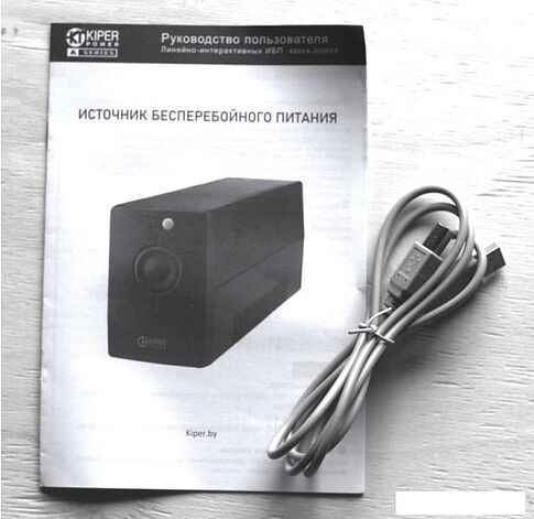 Источник бесперебойного питания Kiper Power A2000 USB