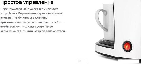 Капельная кофеварка Kitfort KT-7407