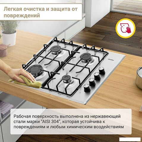 Варочная панель Simfer H60Q40M471