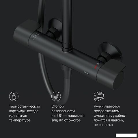 Душевая система  AM.PM X-Joy F0785A422