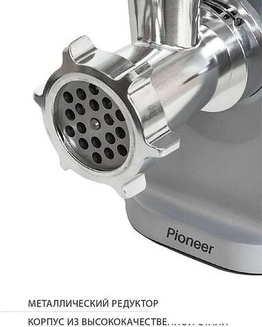 Мясорубка Pioneer MG110