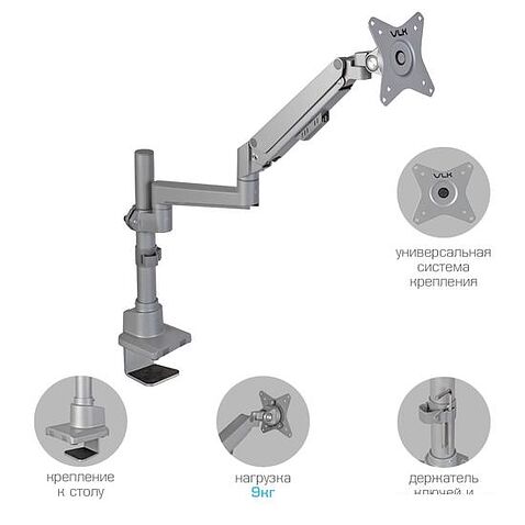 Кронштейн VLK Trento-94 (серебристый)