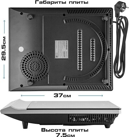 Настольная плита Endever Skyline DP-71