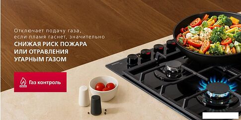 Варочная панель Hansa BHGS611839