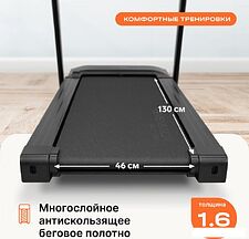 Электрическая беговая дорожка Svensson Body Labs Balance D Электрическая беговая дорожка Svensson Body Labs Balance D