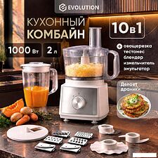 Кухонный комбайн Evolution Airo PRO1000