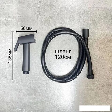 Гигиенический душ Haiba HB5517-7