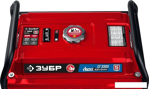 Газовый генератор Зубр СГ-3300