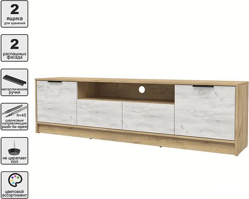 Тумба Интерлиния ТВ Концепт КТ-ТВ4-50 (дуб белый/дуб золотой)