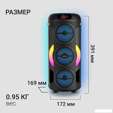 Беспроводная колонка Digma D-MC1721