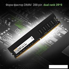 Оперативная память Digma 16ГБ DDR4 2666 МГц DGMAD42666016D Оперативная память Digma 16ГБ DDR4 2666 МГц DGMAD42666016D