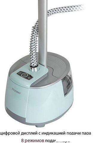 Отпариватель Pioneer SS203