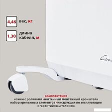 Конвектор Energolux GCH/CM-20