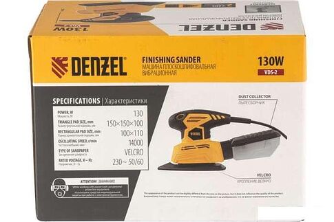 Виброшлифмашина Denzel VDS-2