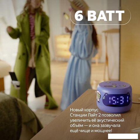 Умная колонка Яндекс Станция Лайт 2 (коралловый)