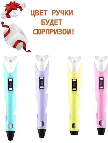 3D-ручка SynTech PLA 1.75 мм 500 г 31101 (20 цв)