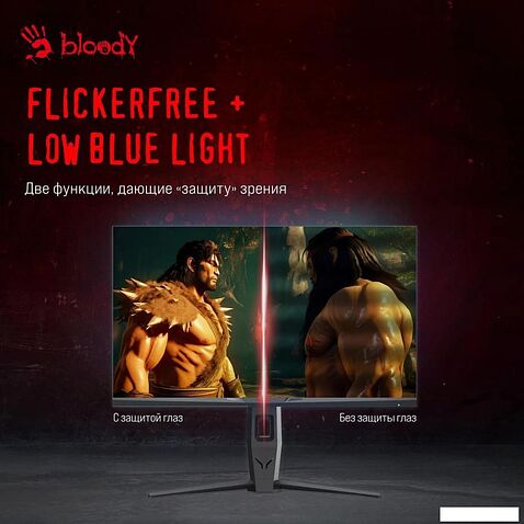 Игровой монитор A4Tech Bloody MN251F (серый)