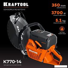 Бензорез KRAFTOOL K770-14 (без диска)
