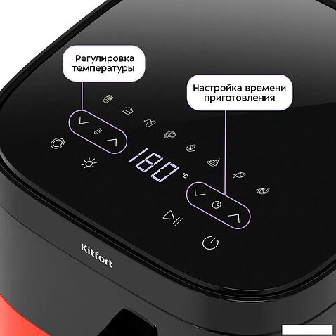 Аэрогриль (аэрофритюрница) Kitfort KT-2291