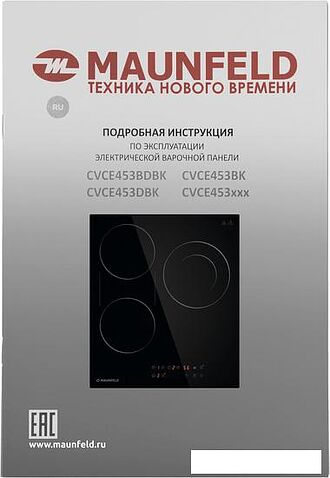 Варочная панель MAUNFELD CVCE453BDBK