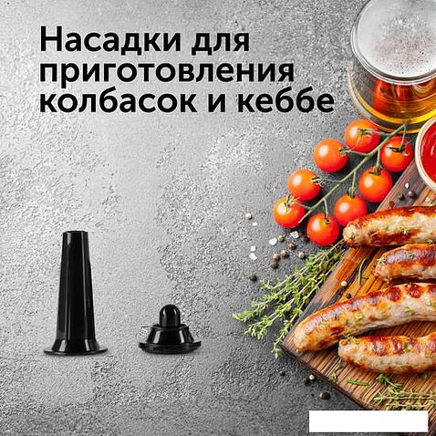 Мясорубка RED Solution RMG-1213