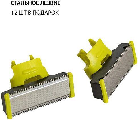 Триммер для бороды и усов Pioneer HC020R