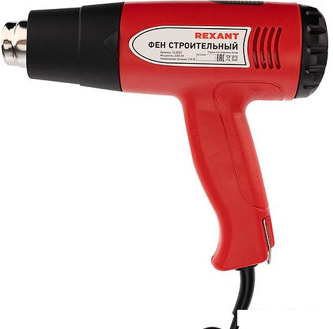Промышленный фен Rexant Standard 12-0053