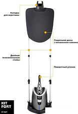 Отпариватель Kitfort KT-927