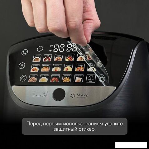 Мультиварка Garlyn MR-Pro 20