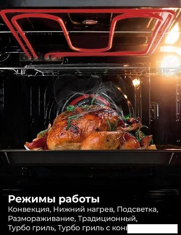 Электрический духовой шкаф LEX EDM 075 GR