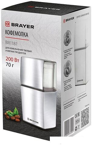 Электрическая кофемолка Brayer BR1181
