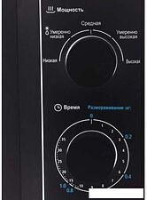 Микроволновая печь Midea MM720CY6-B